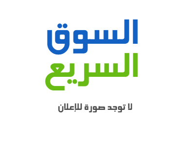 للبيع جهاز اغلاق علب المعدينة و علب البلاستك للبيع جهاز اغلاق علب المعدينة و علب البلاستك