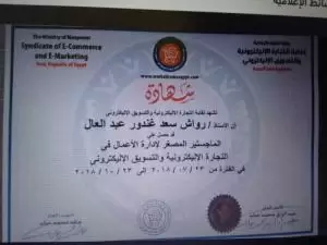 مدير مشتريات ولوجستيك ومخازن خبرة بالمملكة عشرون عاما