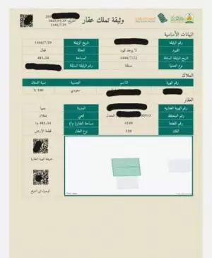 بيت للبيع في صبيا نخلان عماره عظم للبيع صبياء