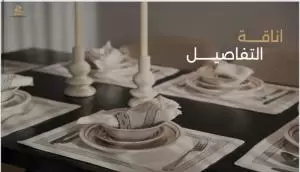 شقق فندقية فاخرة للعائلات في برج الفيصل بالخبر