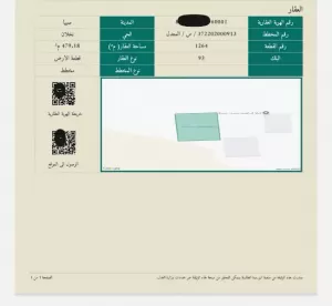 ارض للبيع في صبيا نخلان تقبل التمويل العقاري
