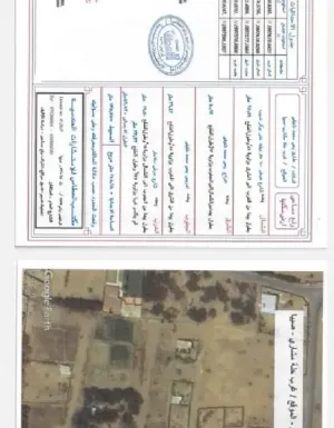 قطعة ارض بحجه للبيع . ارض في صبيا بحجج للبيع