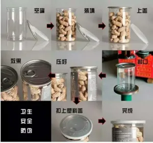 الة تغليف العلب