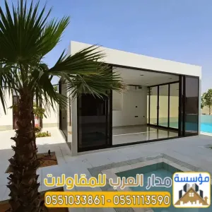 مجالس أسمنت بورد زجاج بالرياض | تصميم وتركيب ملاحق 0551033861