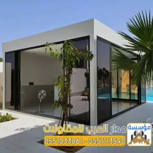 مجالس أسمنت بورد زجاج بالرياض | تصميم وتركيب ملاحق 0551033861