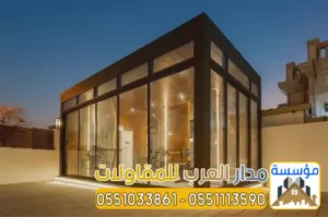 بناء ملحق مجلس خارجي في الرياض | أفضل مقاول ملاحق 0551033861