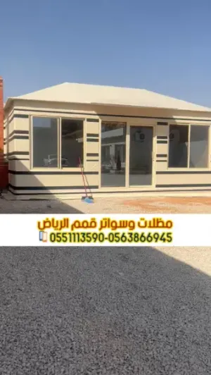 تركيب خيام ملكية وخيمة بيت شعر في الرياض 0563866945