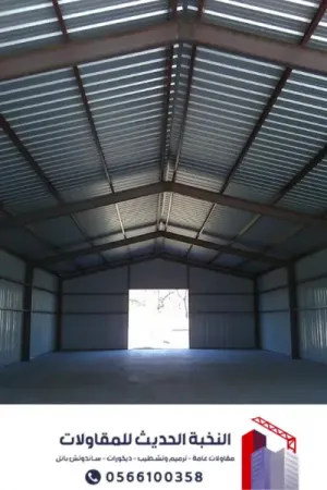 تركيب هناجر ومستودعات ساندوتش بانل في جدة والرياض 0566100358