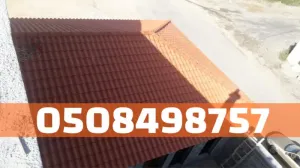 أعمال تشطيب قرميد في الأحساء والهفوف – جودة عالية وأسعار مميزة | 0508498757