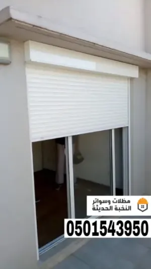 تركيب شترات نوافذ خارجية في جدة ومكة | 0501543950