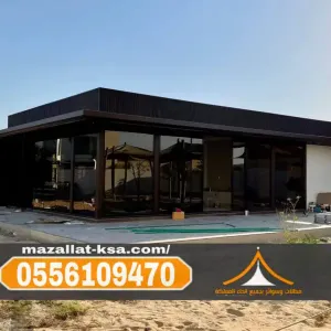 بناء ملاحق زجاجية وغرف زجاج في الطائف – الباحة – مكة | 0556109470