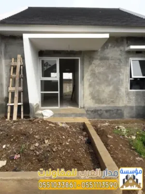 مؤسسة مقاولات تشطيب و بناء وترميم بالرياض 0551033861