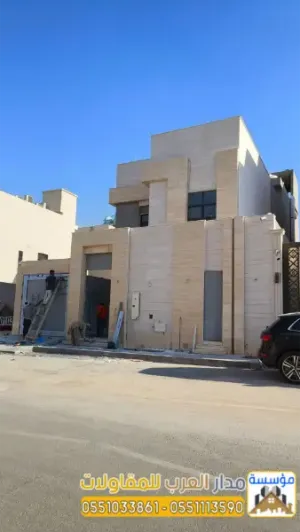 مؤسسة مقاولات تشطيب و بناء وترميم بالرياض 0551033861