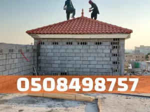 تركيب أسقف قرميد في الأحساء والهفوف | جودة عالية وتصاميم حديثة | 0508498757