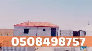 تركيب أسقف قرميد في الأحساء والهفوف | جودة عالية وتصاميم حديثة | 0508498757
