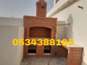 بناء شوايات طوب حراري وأفران في الأحساء والهفوف | 0534388185
