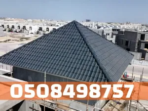 تركيب جميع أنواع القرميد في الأحساء والهفوف | 0508498757