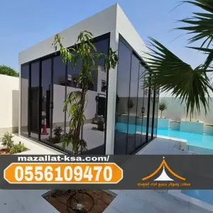 تصميم وبناء ملاحق وغرف زجاج فاخرة في الطائف والباحة | 0556109470