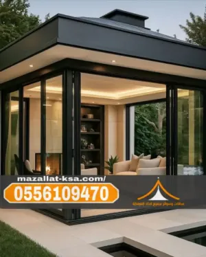 تصميم وبناء ملاحق وغرف زجاج فاخرة في الطائف والباحة | 0556109470