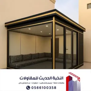 غرف ساندوتش بانل في جدة – أفضل مقاول تركيب ملاحق ساندوتش بانل 0566100358