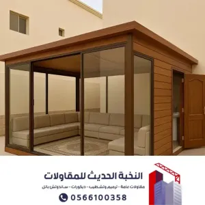 غرف ساندوتش بانل في جدة – أفضل مقاول تركيب ملاحق ساندوتش بانل 0566100358