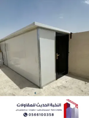 غرف ساندوتش بانل في جدة – أفضل مقاول تركيب ملاحق ساندوتش بانل 0566100358