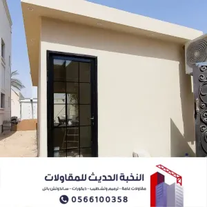 ملاحق اسمنت بورد بالرياض ومجالس اسمنت بورد | 0566100358