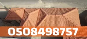 خدمات تركيب القرميد بجميع أنواعه في الأحساء والهفوف | تنفيذ احترافي 0508498757