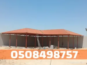 خدمات تركيب القرميد بجميع أنواعه في الأحساء والهفوف | تنفيذ احترافي 0508498757