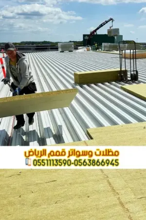 تركيب سندويش بانل في الرياض | مظلات وأسقف بانل 0563866945