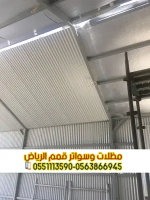 تركيب سندويش بانل في الرياض | مظلات وأسقف بانل 0563866945