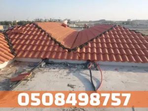 تركيب سقف قرميد في الأحساء والهفوف | مظهر جميل ومتانة عالية 0508498757