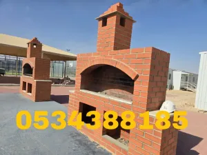 تنفيذ أفران وشوايات طوب في الأحساء والهفوف – جودة عالية وتصاميم احترافية | 0534388185