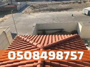 أسقف قرميد للفلل والمنازل في الأحساء – تنفيذ هندسي محترف | 0508498757