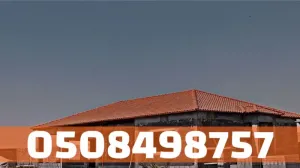 أسقف قرميد للفلل والمنازل في الأحساء – تنفيذ هندسي محترف | 0508498757