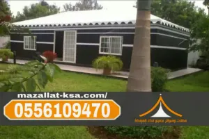 تنفيذ وتركيب خيام وبيوت شعر ملكية في الطائف | 0556109470