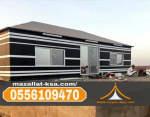 تنفيذ وتركيب خيام وبيوت شعر ملكية في الطائف | 0556109470