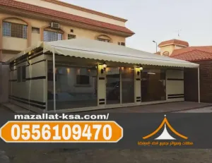 تنفيذ وتركيب خيام وبيوت شعر ملكية في الطائف | 0556109470