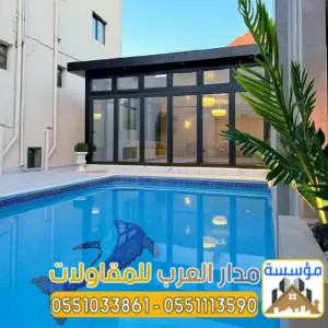 ملاحق خارجية مودرن - بناء غرف زجاجية في الرياض 0551033861