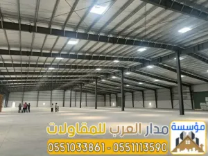 تركيب هناجر ساندوتش بنل في الرياض | مقاول هناجر ومستودعات 0551033861