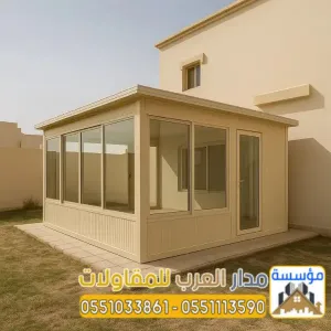 مقاول ساندوتش بانل | توريد وتركيب غرف ساندوتش بانل في الرياض 0551033861