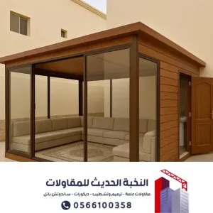 غرف ساندوتش بانل في جدة – أفضل مقاول تركيب ملاحق ساندوتش بانل 0566100358