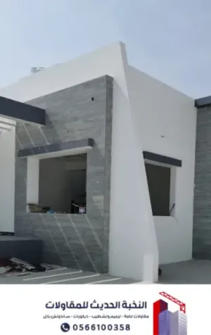 مقاول أسمنت بورد محترف في الرياض | مجالس خارجية مودرن 0566100358