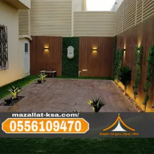 تركيب مظلات وسواتر بالباحة والطائف | جودة عالية 0556109470