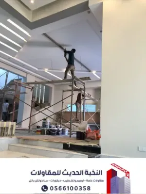 مقاول ترميم وتشطيب مباني في الرياض | تجديد منازل وفلل باحتراف 0566100358