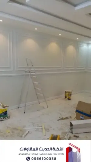 مقاول ترميم وتشطيب مباني في الرياض | تجديد منازل وفلل باحتراف 0566100358