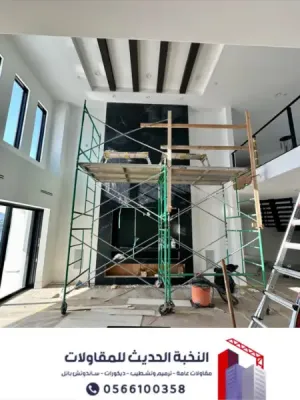 مقاول ترميم وتشطيب مباني في الرياض | تجديد منازل وفلل باحتراف 0566100358
