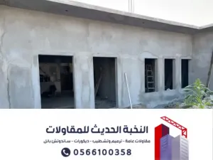أفضل معلم بناء ملاحق خارجية وتشطيبات وترميم – 0566100358