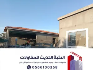 أفضل معلم بناء ملاحق خارجية وتشطيبات وترميم – 0566100358