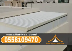 تركيب ساندوتش بانل للمستودعات والمباني في الطائف والباحة 0556109470